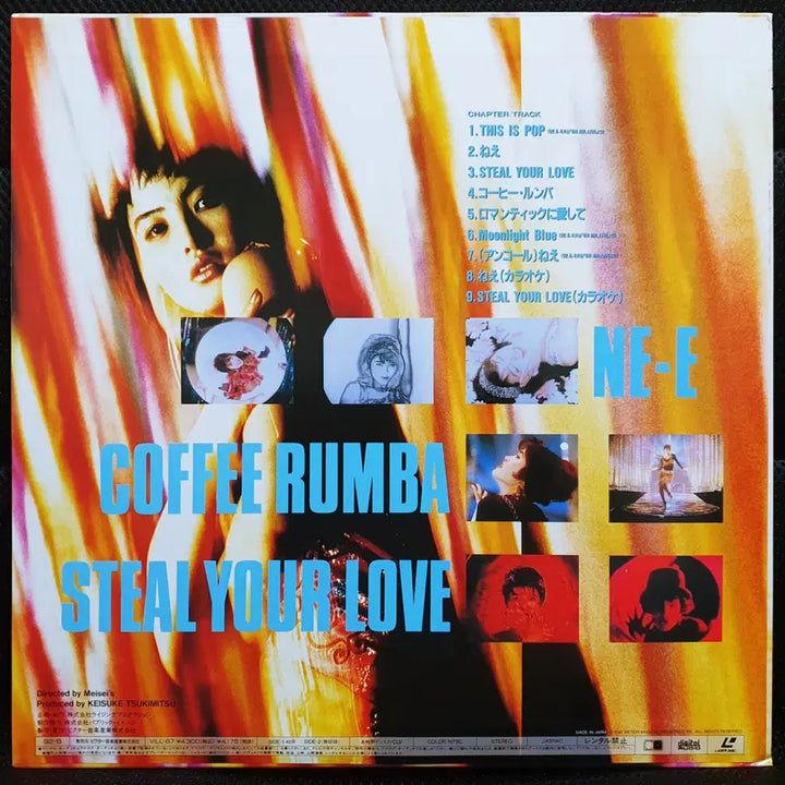 [BUNJANG] Yoko Oginome NEW FASHIONED LOVE SONGS Laserdisc (LD) / 오기노메 요코 NEW FASHIONED LOVE SONGS 레이저 디스크 LD