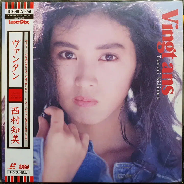 [BUNJANG] Tomomi Nishimura Vingt Ans Laserdisc LD / 니시무라 토모미 Vingt ans 레이저 디스크 LD