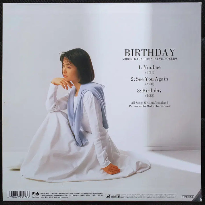 [BUNJANG] Karasima Midori Birthday Laserdisc (LD) / 카라시마 미도리 BIRTHDAY 레이저 디스크 LD