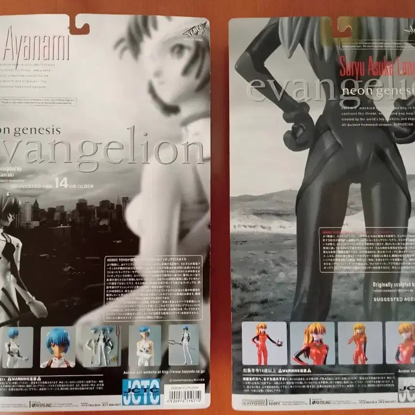 [BUNJANG] Kaiyodo Neon Genesis Evangelion Ayanami Rei &amp; Asuka Langley Figures Bundle (Rare) / 희귀) 카이요도 신세기 에반게리온 아야나미 레이, 아스카 랑그레이 피규어 일괄