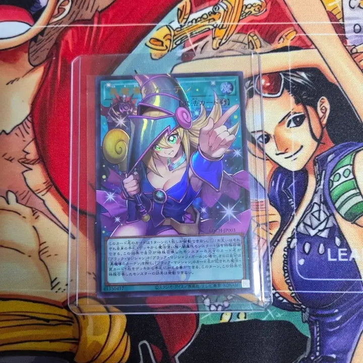 [BUNJANG] Dark Magician Girl Over Frame (Japanese Edition) Trading Card / 흑마도의커튼 오버프레임(일판)