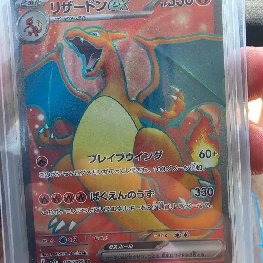 [BUNJANG] Pokemon Cards for Sale or Trade / 포켓몬카드 교환/판매