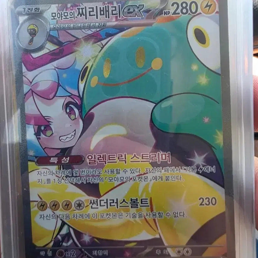 [BUNJANG] Pokemon Cards for Sale or Trade / 포켓몬카드 교환/판매