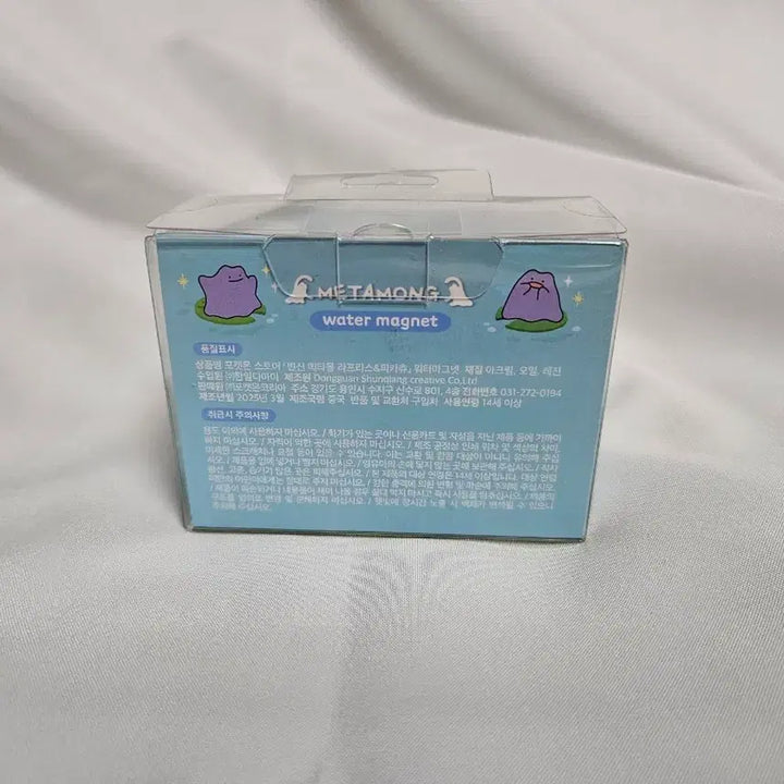 [BUNJANG] Pokemon Metamon Water Magnet / 포켓몬스터 메타몽 워터 마그넷