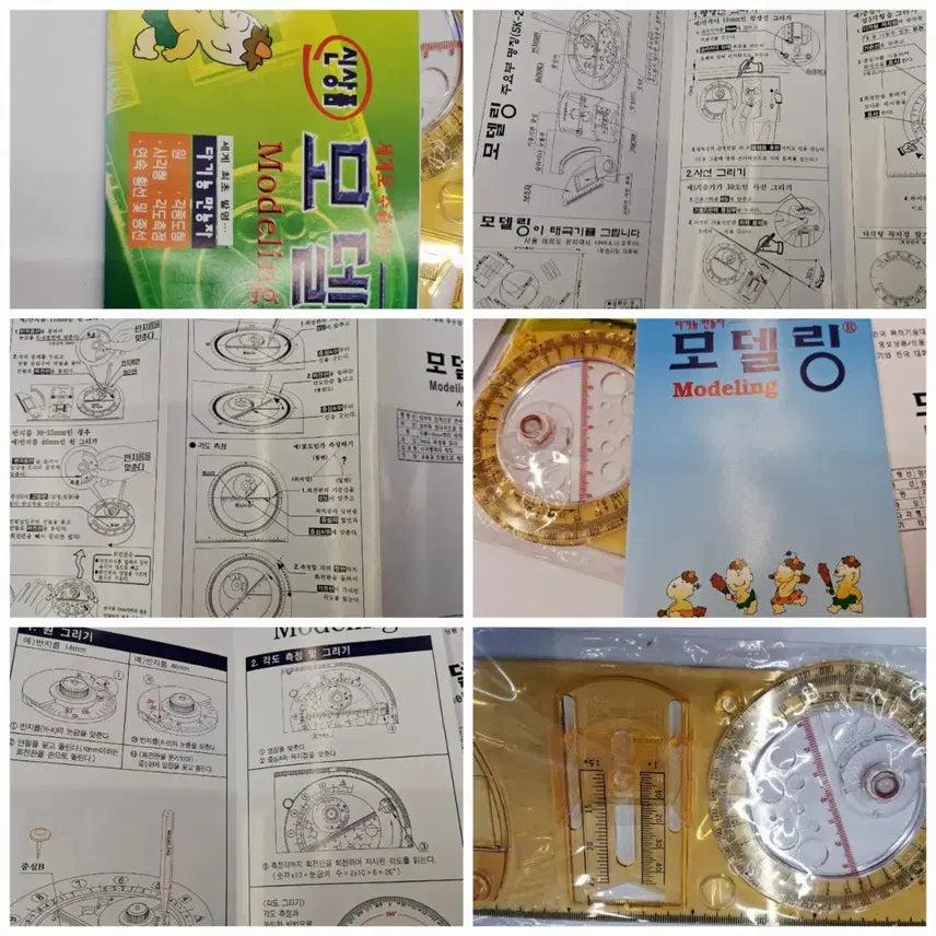 [BUNJANG] Multi-functional Measuring and Drawing Ruler / 모델링(자)