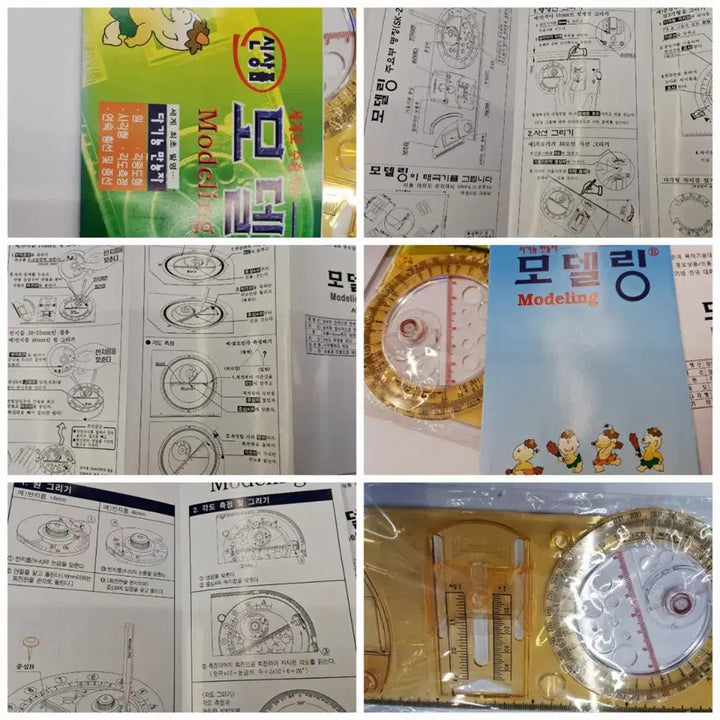 [BUNJANG] Multi-functional Measuring and Drawing Ruler / 모델링(자)