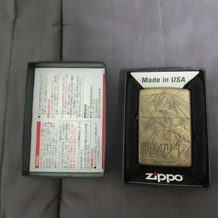 [BUNJANG] Zippo x Frieren: Beyond Journey&