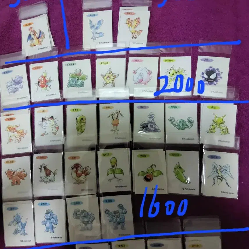 [BUNJANG] Pokemon 30th Anniversary Tteubusal Sticker / 포켓몬 띠부씰 신상 30주년 판매