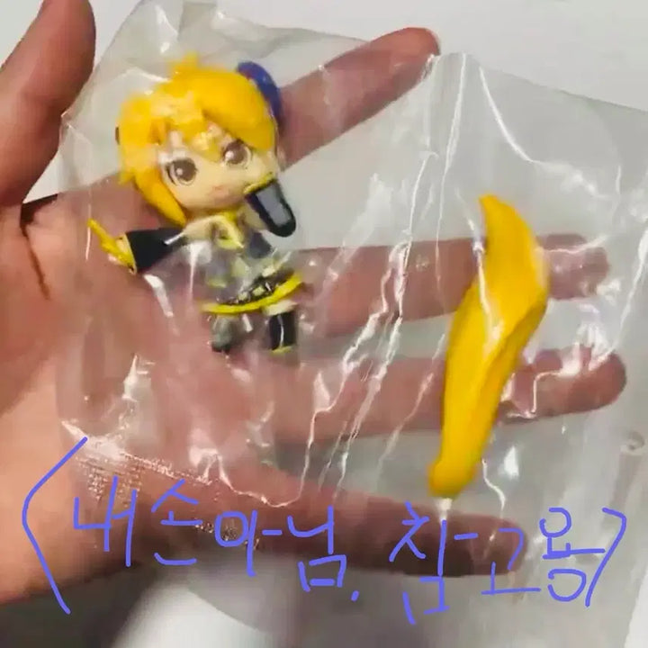 [BUNJANG] Akita Neru 2011 Puchi Nendoroid Sealed Classic Figure / [국내유일.미개봉.재고1개] 아키타 네루 푸치넨도 미개봉 고전피규어 하츠네미쿠