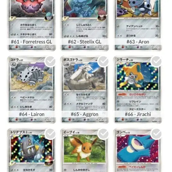 [BUNJANG] Pokemon Card DPT 2nd Edition 1st Edition Hit Card / 일판 지라치 DPT2탄 최고 힛카드 1st edition 포켓몬카드