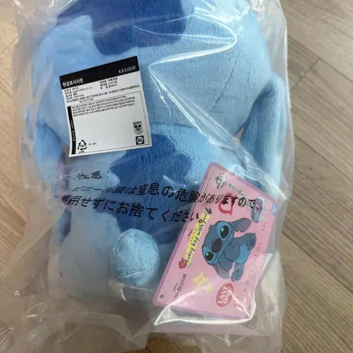 [BUNJANG] Stitch Last One + A Prize Plush Bundle (Sealed) / (미개봉 일괄)제일복권 스티치 라스트원+A상 스티치 인형 새상품