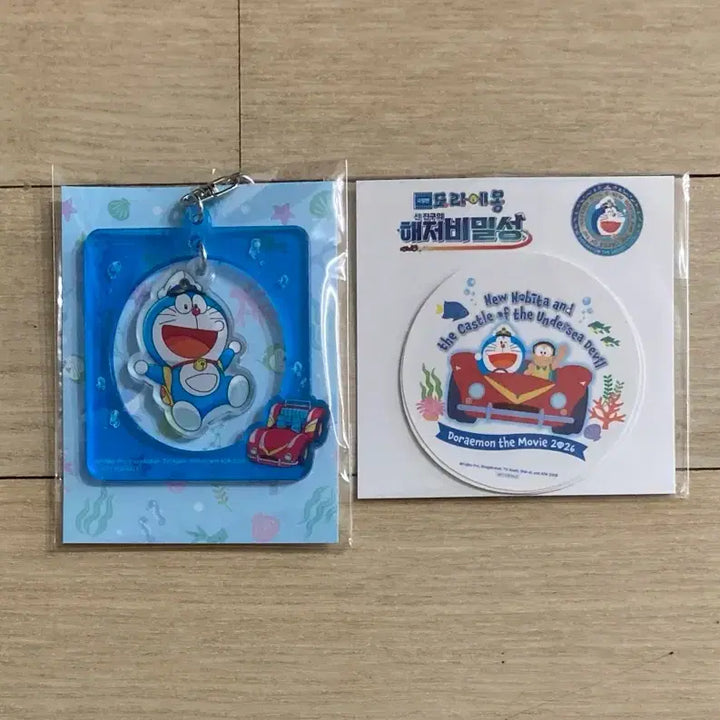 [BUNJANG] Doraemon: Great Sea Battle with Newt Poster Acrylic Keyring + Big Sticker Set, Comic Book, Movie Ticket, Art Card / [도라에몽:신진구의해저비밀성] 무비티켓/아트카드/아크릴 키링+빅스티커/만화BOOK