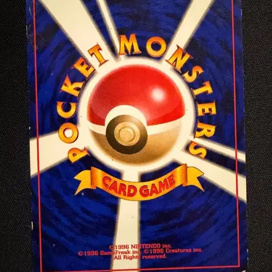 [BUNJANG] Old Bag Neo Pikachu Card / 일판 올드백 네오 피카츄