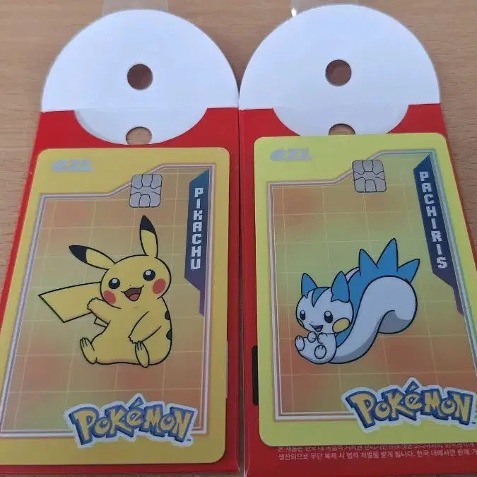 [BUNJANG] Easyl Pokemon Pikachu Transit Card / 이즐 포켓몬 교통카드 피카츄