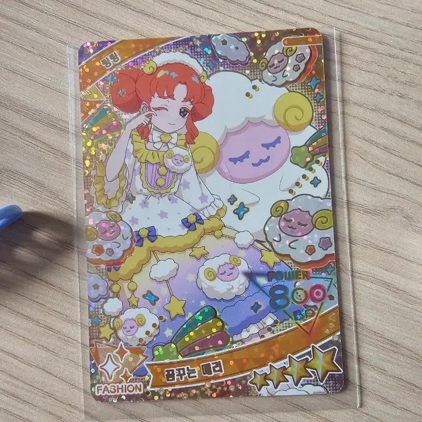 [BUNJANG] SECRET NUMBER Lily Dreamy Merry 4-Star Card / 비밀의 아이프리 링링 린린 꿈꾸는 메리 4성 카드 양도