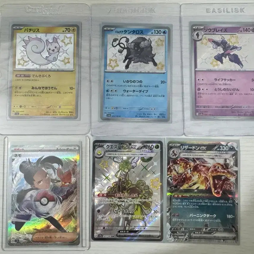 [BUNJANG] Pokemon Japanese Shiny Treasure Cards / 포켓몬 일판 샤이니트레져 카드