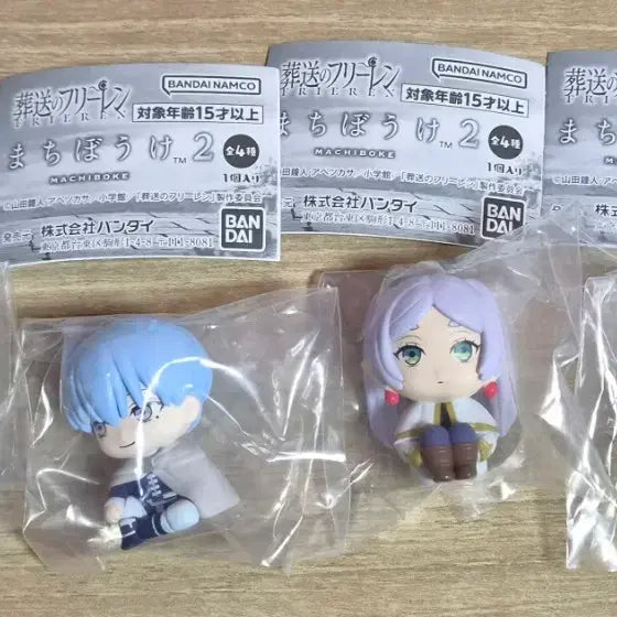 [BUNJANG] Frieren: Beyond Journey&