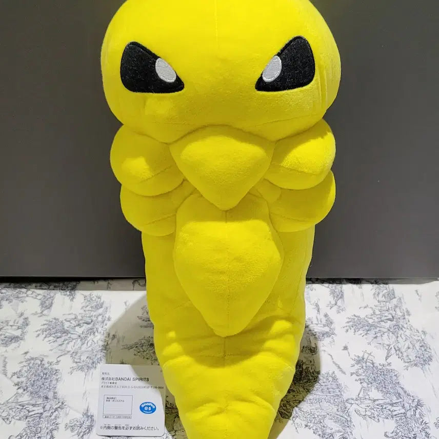 [BUNJANG] Pokemon Caterpie Mechadeka Plush / 포켓몬 딱충이 메차데카 인형