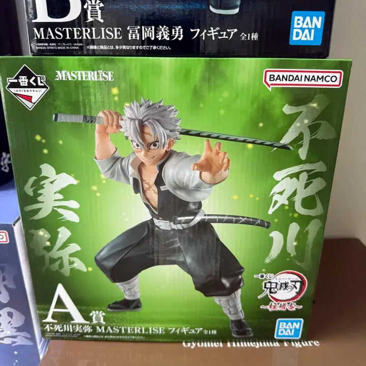 [BUNJANG] Bandai Namco Demon Slayer: Kimetsu no Yaiba Sanemi Shinazugawa A Prize Figure (Sealed) / (미개봉)사네미A상