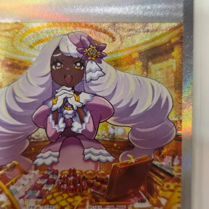 [BUNJANG] Pokemon Card Japanese Original Yukari SAR 116/080 (M3) / [일판/일본판] 포켓몬 카드 유카리 SAR 116/080 (M3)