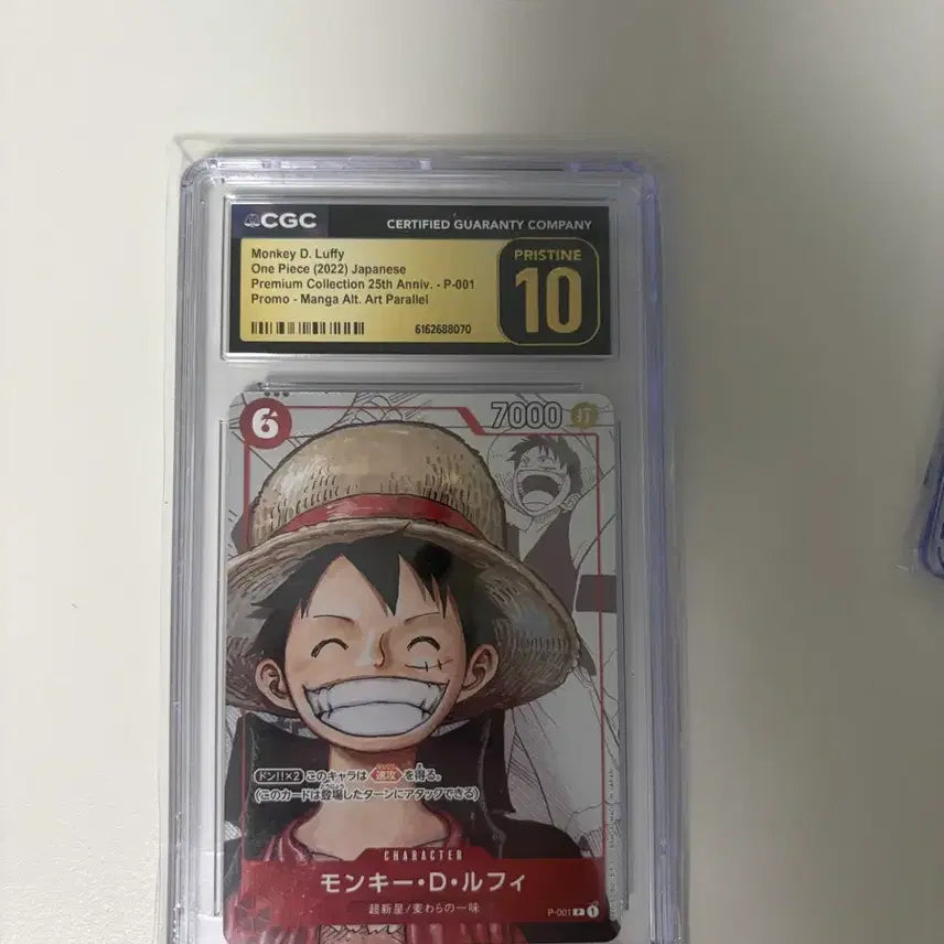 [BUNJANG] One Piece Monkey D. Luffy 25th Anniversary Art Card Graded CGC 10 Pristine / 원피스 카드 몽키 D 루피 25주년 기념 아트 병행