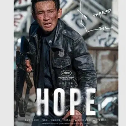 [BUNJANG] Hopp Character Poster 3 Types Set / 호프 캐릭터 포스터3종 세트 판매
