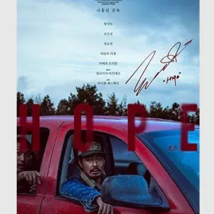 [BUNJANG] Hopp Character Poster 3 Types Set / 호프 캐릭터 포스터3종 세트 판매