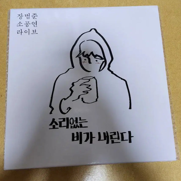 [BUNJANG] Jang Beom-june Small Concert LP Box Set Sealed / 장범준 소공연 라이브 LP 박스 세트 미개봉 새제품 버스커버스커