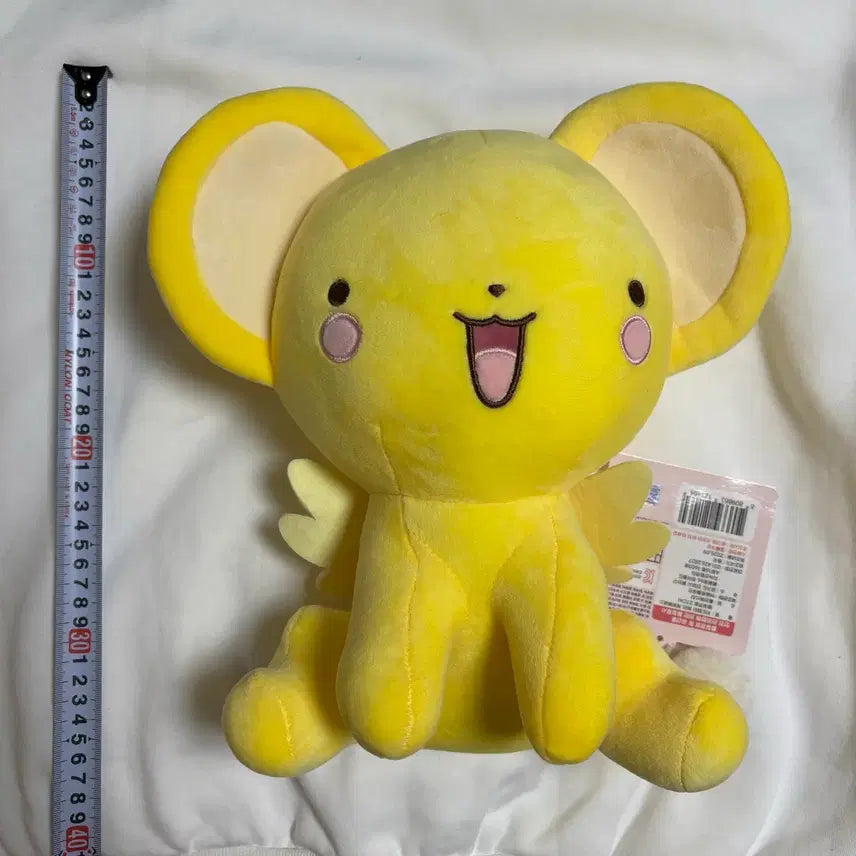[BUNJANG] Cardcaptor Sakura Kero Plush / 카드캡터 체리 케로 인형(새상품)