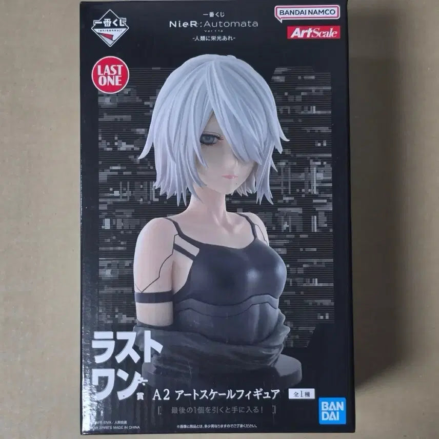 [BUNJANG] NieR:Automata A2 Bust Figure Last One Prize / 니어오토마타 흉상 A2 피규어 라스트원