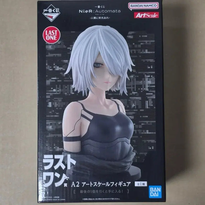 [BUNJANG] NieR:Automata A2 Bust Figure Last One Prize / 니어오토마타 흉상 A2 피규어 라스트원