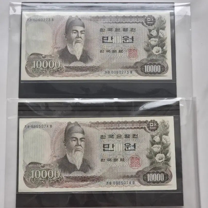 [BUNJANG] Korean Bank Rare Serial Number Banknotes (Uncirculated) / [한국은행] 희귀번호 지폐 판매 빠른번호 생일번호 바이너리 쌍둥이번호