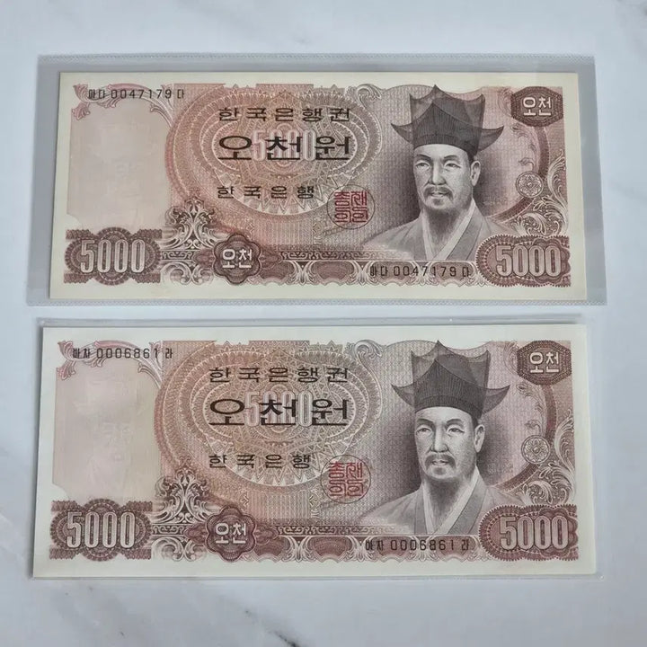 [BUNJANG] Korean Bank Rare Serial Number Banknotes (Uncirculated) / [한국은행] 희귀번호 지폐 판매 빠른번호 생일번호 바이너리 쌍둥이번호