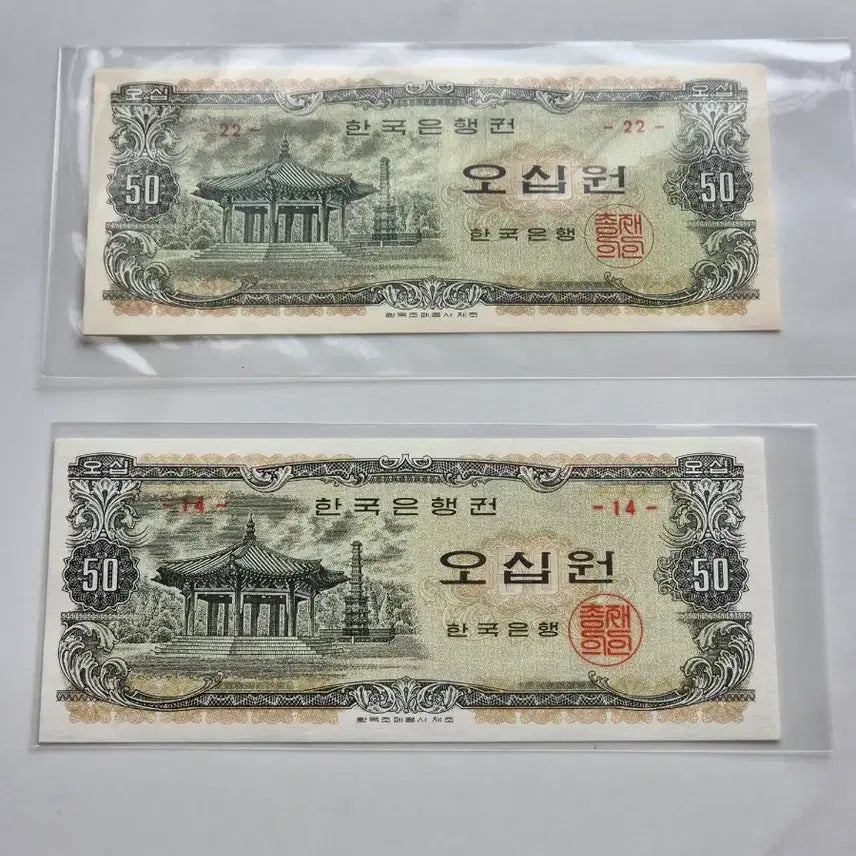 [BUNJANG] Korean Bank Rare Serial Number Banknotes (Uncirculated) / [한국은행] 희귀번호 지폐 판매 빠른번호 생일번호 바이너리 쌍둥이번호