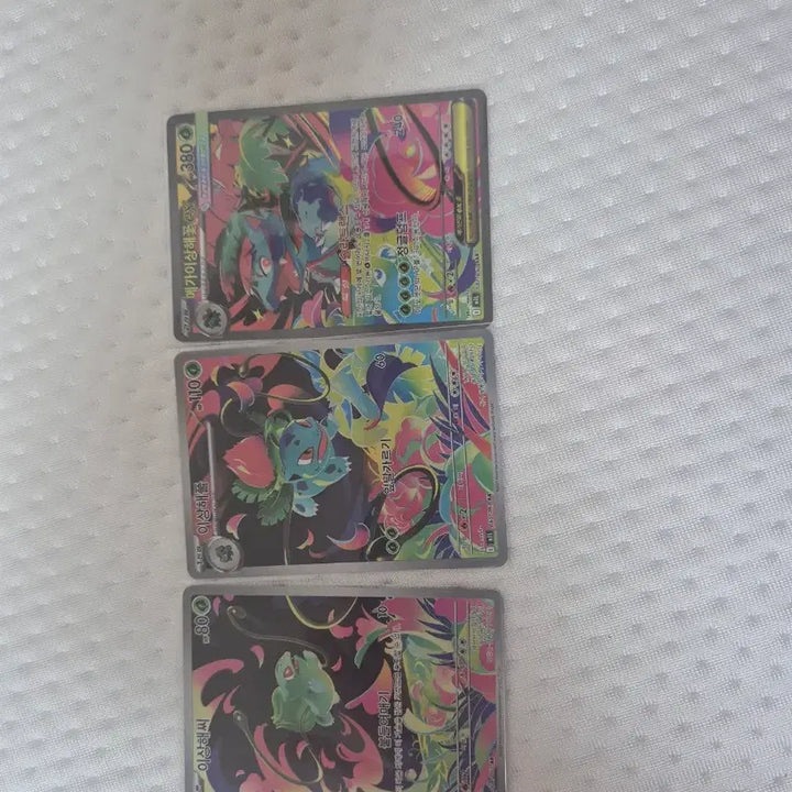 [BUNJANG] Bulbasaur, Ivysaur, Venusaur Bundle Set / 이상해꽃,이상해씨,이상해풀(ar,sar)일괄