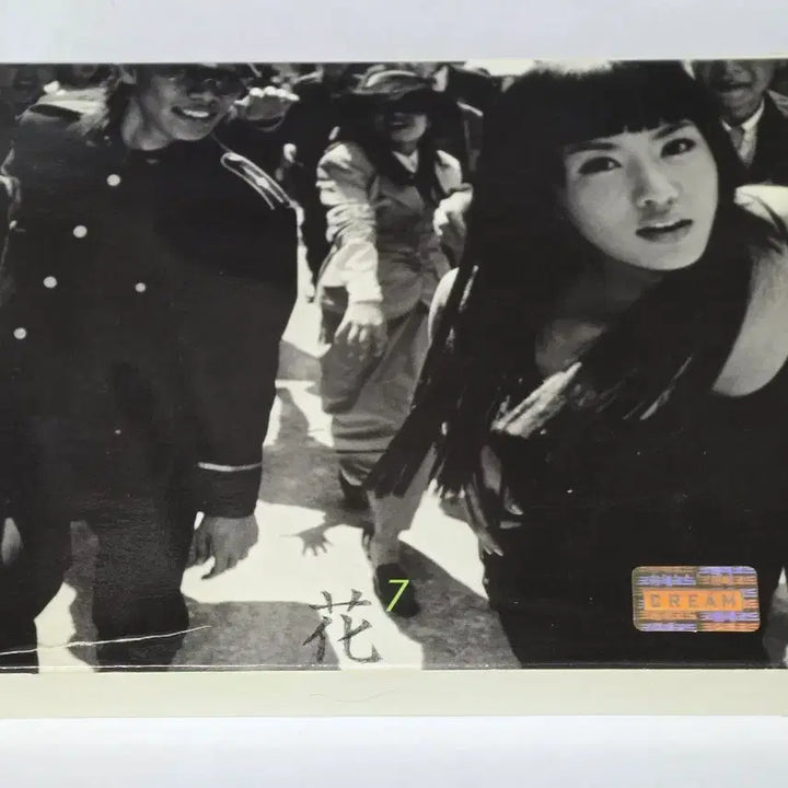 [BUNJANG] Uhm Jung Hwa 7th Album &