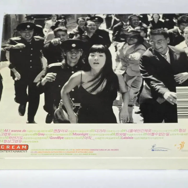 [BUNJANG] Uhm Jung Hwa 7th Album &