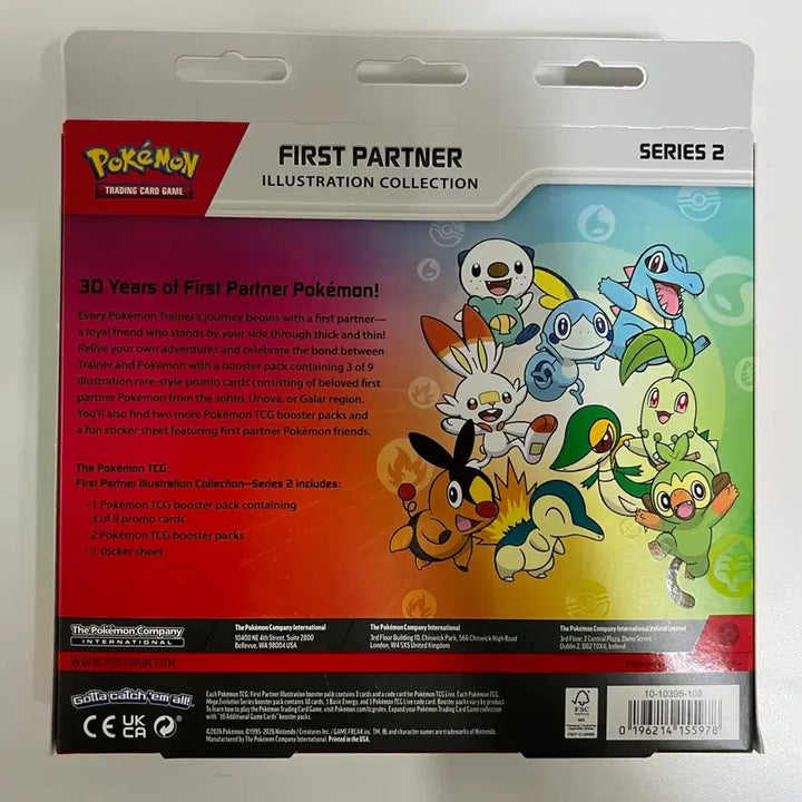 [BUNJANG] First Partner 2 Box Set / 퍼스트파트너2 2박스 팝니다