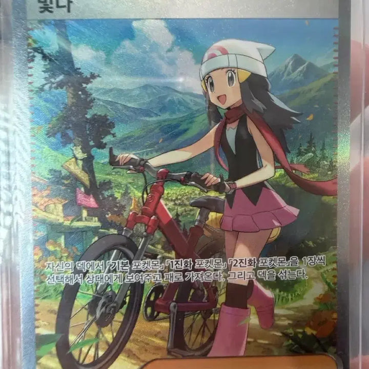 [BUNJANG] Pokemon Card Shining Star Sar / 포켓몬카드 빛나 sar 팝니다
