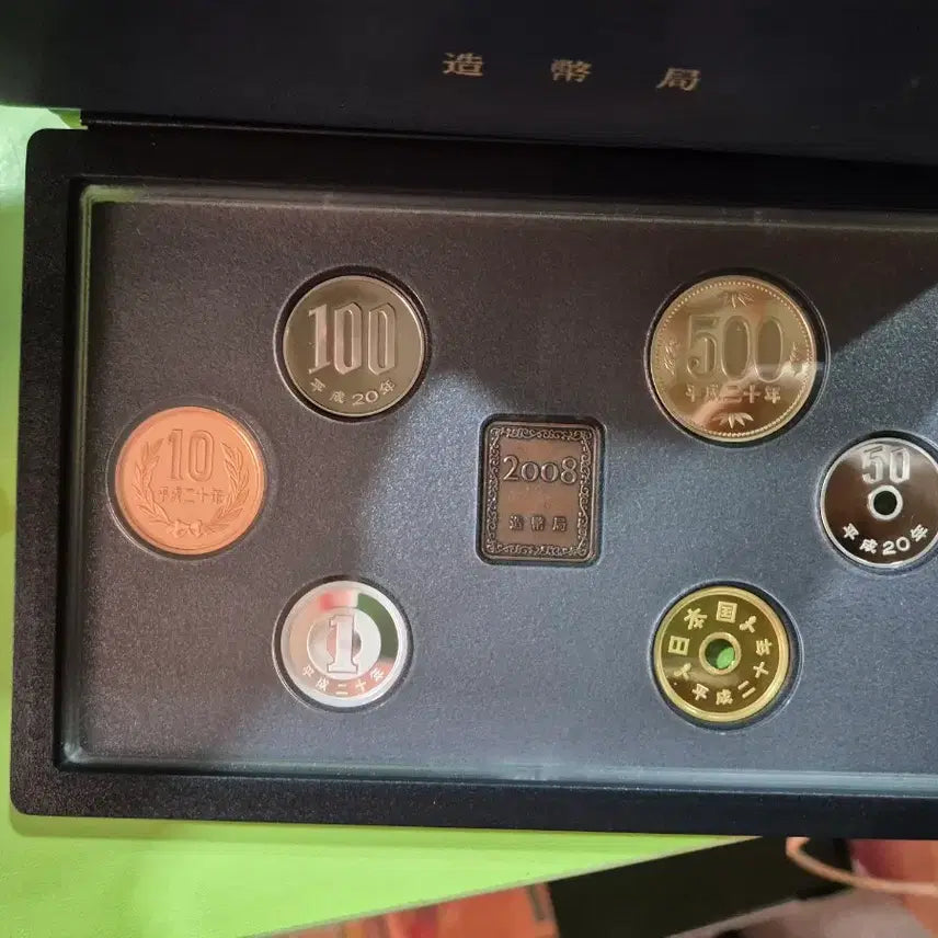 [BUNJANG] Japan 2008 Proof Coin Set / 일본 2008년 프루프 민트세트