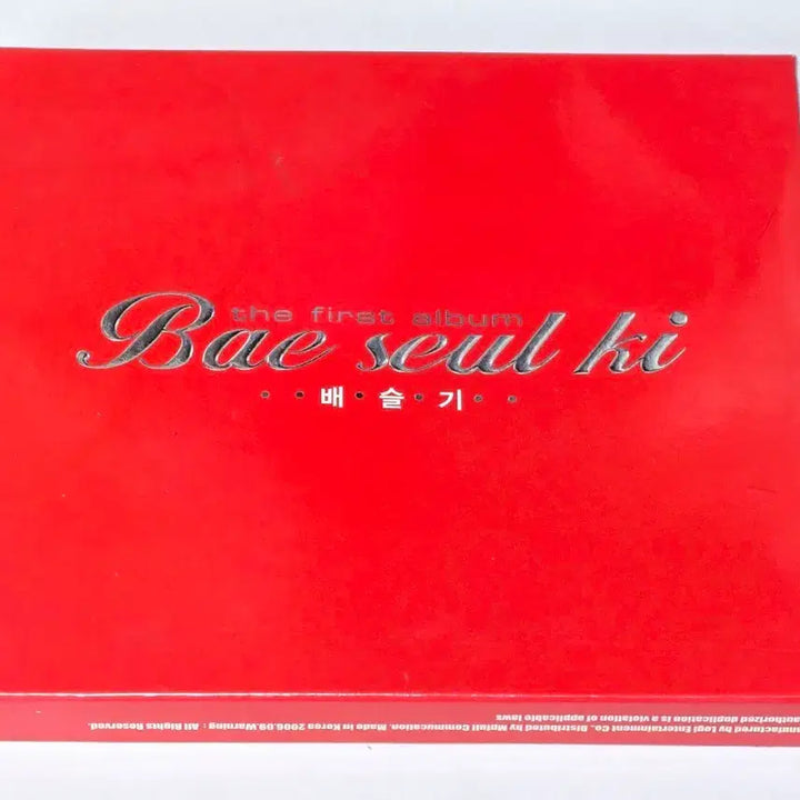 [BUNJANG] Bae Seul Gi Regular 1st Album - The First Album CD (Not For Sale/Promo) / 배슬기 정규 1집 - The First Album CD (비매반/프로모)