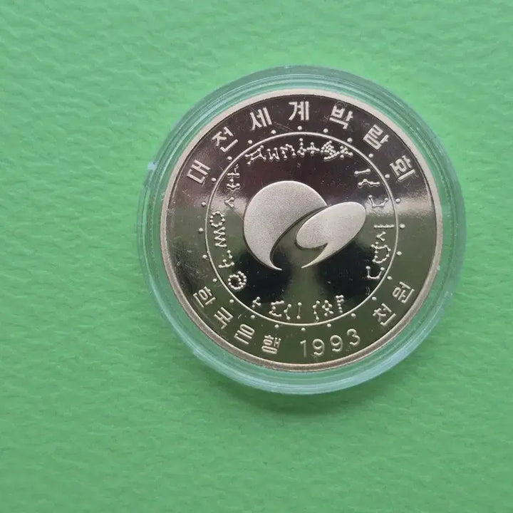 [BUNJANG] 1993 Daejeon Expo Commemorative Brass Proof Coin / 1993년 대전 엑스포 기념 황동화 무광 프루프