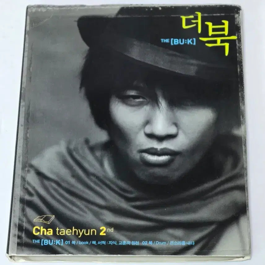 [BUNJANG] Cha Tae Hyun 2nd Album &