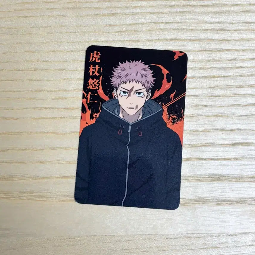 [BUNJANG] Jujutsu Kaisen JJK Event Yuji Itadori Photocard / 주술회전 팬베이스 사멸회유 팝업 포토카드 포카 이타도리 유지