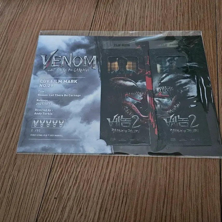 [BUNJANG] Venom 2 CGV Film Mark / 베놈2 CGV 필름마크