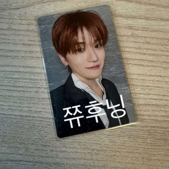 [BUNJANG] BOYNEXTDOOR Riwoo Japan FC Exclusive Photocard / 보넥도 리우 포카 fc 재팬 판매 양도 성호리우재현태산이한운학