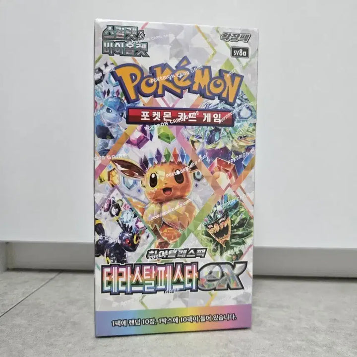 [BUNJANG] Pokemon Card Terrastal Festa EX 1 Box / 포켓몬카드 테라스탈페스타 EX 1박스