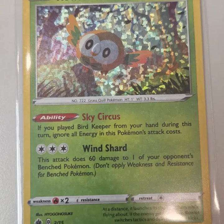 [BUNJANG] Pokemon TCG McDonald&