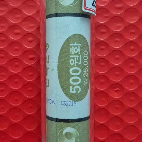 [BUNJANG] Bank of Korea 500 KRW Rolled Coin (2019) / 2019년 한국은행 500원 롤동전