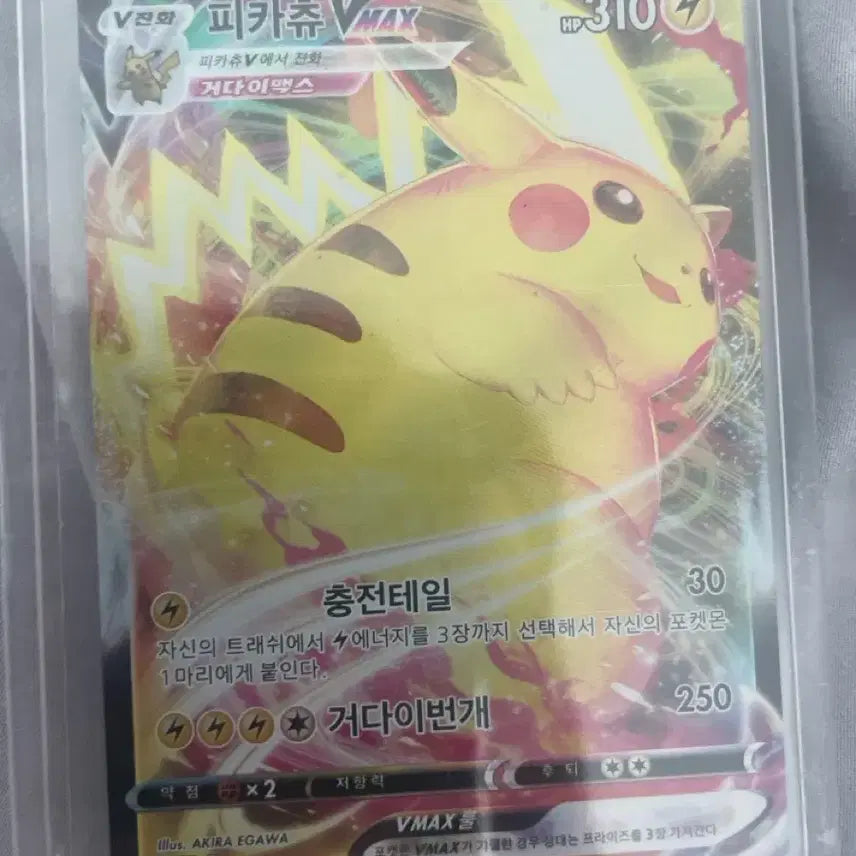 [BUNJANG] Pokemon Card Pikachu VMAX Gigantamax Promo / 포켓몬 카드 피카츄 VMAX 거다이맥스 프로모